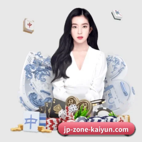国际化进程 | kaiyun sports