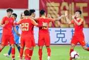 苹果下载-07国青出现人才井喷的可喜局面！三人在中超冒头，核心已留洋欧洲|土伦杯|陈威|中国队|中国男足|张玉宁_新浪体育_新浪新闻